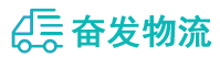 中山到珠海物流公司